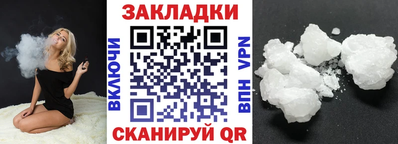 Хочу наркоту Новокузнецк Марихуана  A-PVP  ГАШ  КОКАИН 