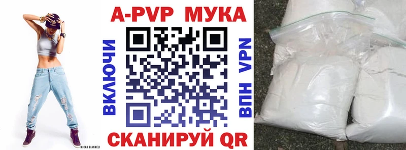Alpha-PVP СК КРИС  купить   Новокузнецк 
