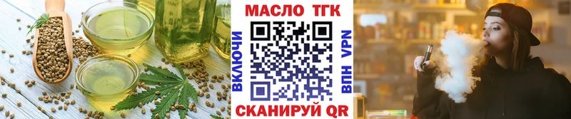 Cannafood конопля  Новокузнецк 