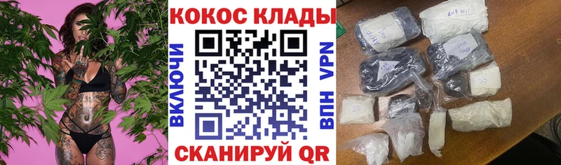 COCAIN FishScale  дарнет шоп  Новокузнецк 