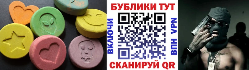 Ecstasy MDMA  что такое   ссылка на мегу tor  Новокузнецк 