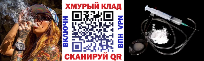продажа наркотиков  Новокузнецк  ГЕРОИН герыч 