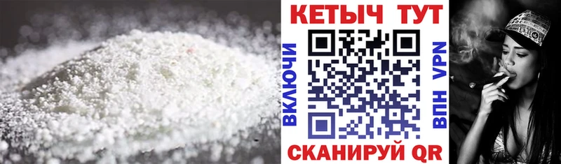 где купить наркотик  Новокузнецк  Кетамин VHQ 