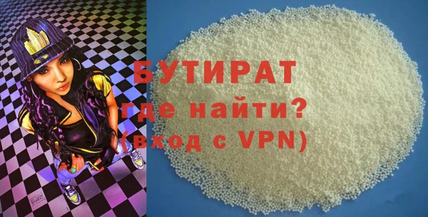 дмт Белокуриха