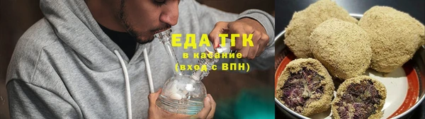 соль курить ск Беломорск