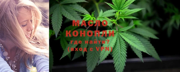 мефедрон мука Богородск