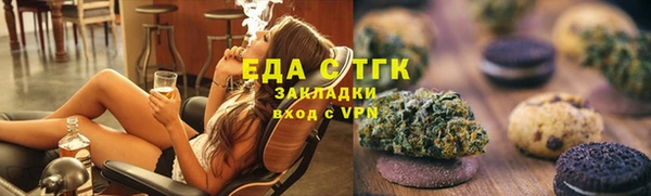 мефедрон мука Богородск