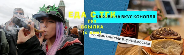 мефедрон мука Богородск