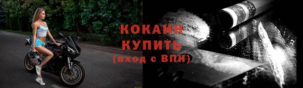 экстази Богородицк