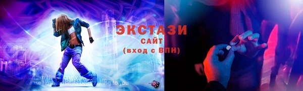 наркотики Балахна