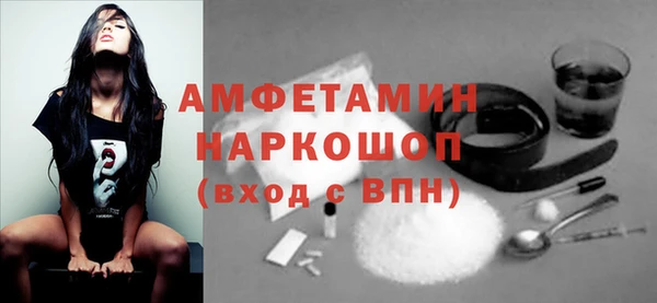соль курить ск Беломорск