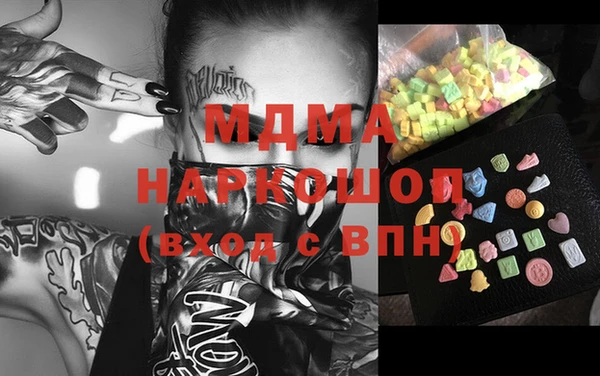 кристаллы Богданович
