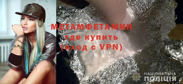 соль курить ск Беломорск