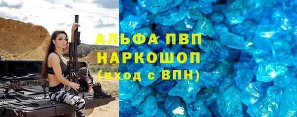 соль курить ск Беломорск