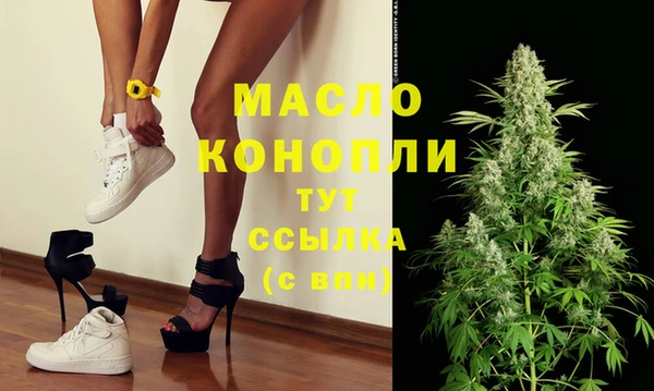 наркотики Балахна