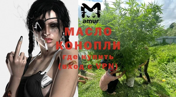 экстази Богородицк