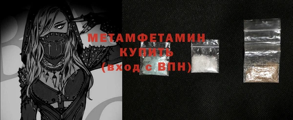 кристаллы Богданович