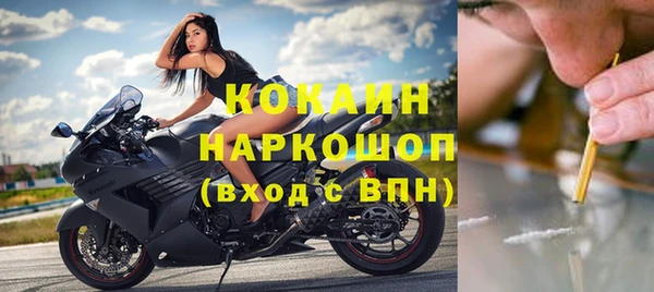 экстази Богородицк