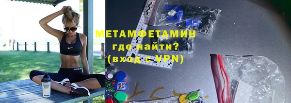 гидропоника Сатка