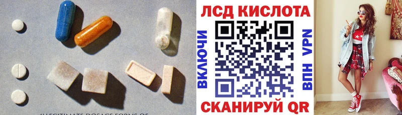 ЛСД экстази кислота  хочу наркоту  Новокузнецк 