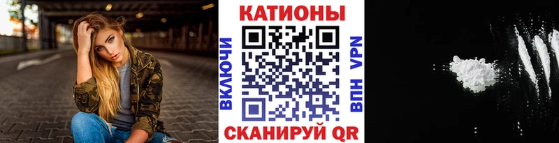 Мефедрон кристаллы  где найти   Новокузнецк 
