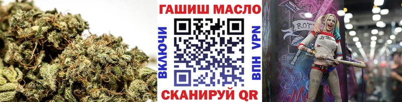 ТГК жижа  Новокузнецк 